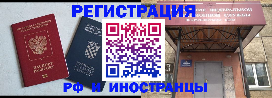 регистрация для дет. сада в Мариинске