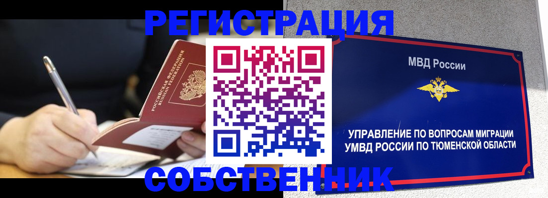 форма 3 в Мариинске
